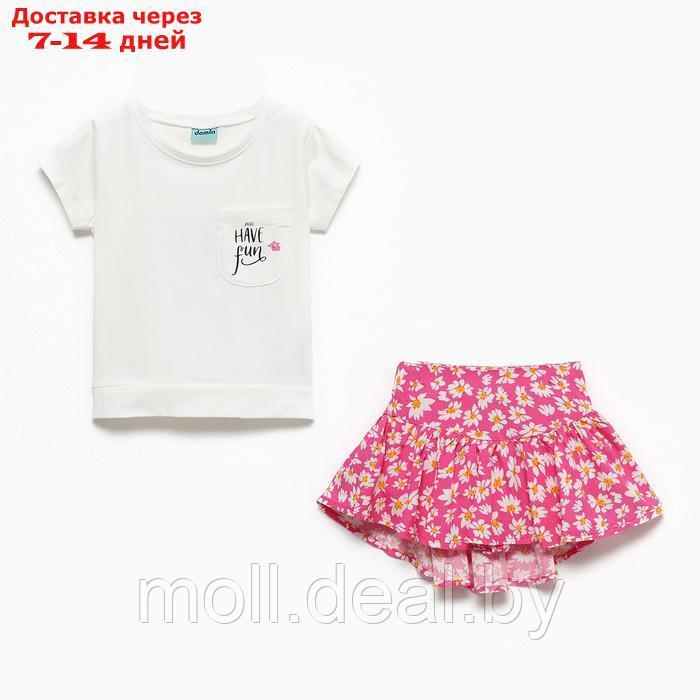 Комплект для девочки (футболка/юбка-шорты), цвет белый/розовый, рост 92см - фото 1 - id-p209816762