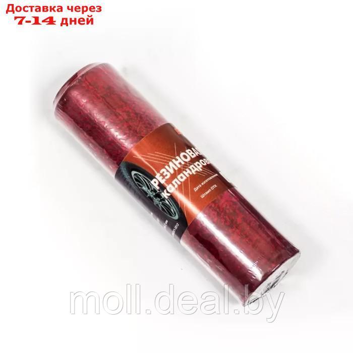 Резиновая смесь БХЗ 2БК-11, каландрованная, 2 мм, 500 г