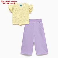 Комплект для девочки (футболка/брюки), цвет жёлтый/сиреневый, рост 134см