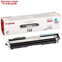 Картридж Canon 729C 4369B002 для i-Sensys LBP-7010C/7018C (1000k), голубой