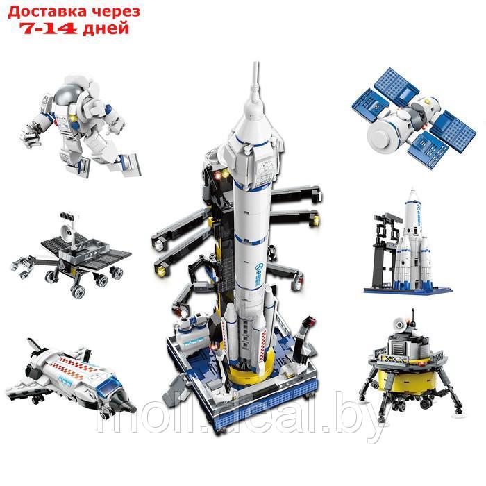 Конструктор Космос. Космический корабль , 137 деталей - фото 4 - id-p209758576