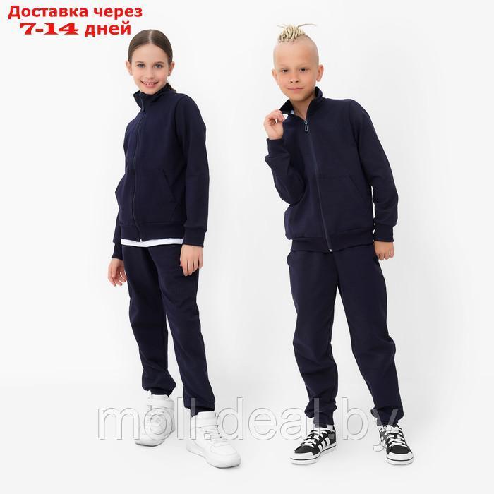 Костюм детский (кофта, брюки) MINAKU цвет тёмно-синий, рост 128 см - фото 1 - id-p209821746