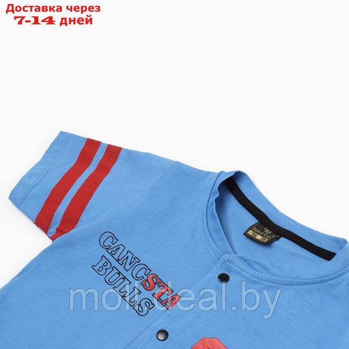 Комплект для мальчика (футболка/брюки), цвет голубой, рост 92см - фото 3 - id-p209816800