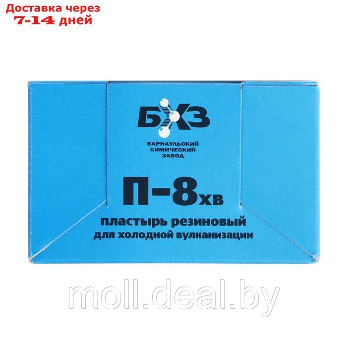 Пластырь П-8 х.в., овальный, для холодной вулканизации, 35х70 мм, набор 50 шт - фото 7 - id-p209815794