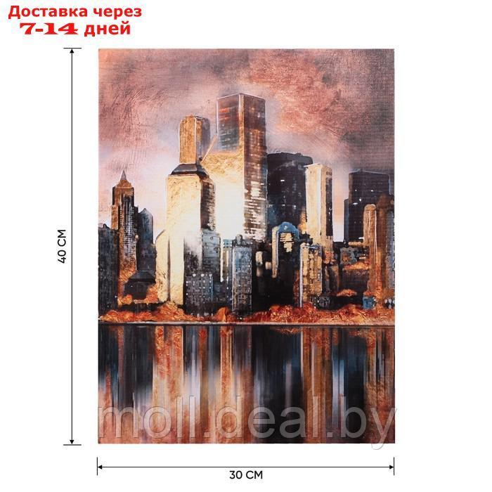 Картина "Город", 30 х 40 см - фото 2 - id-p209757550
