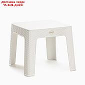 Кофейный столик "Ротанг" 44 х 44 х 41 см, белый
