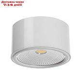 Спот "Алми" LED 15Вт 4000К белый 11,5х11,5х6,5 см