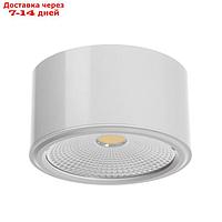 Спот "Алми" LED 15Вт 4000К белый 11,5х11,5х6,5 см