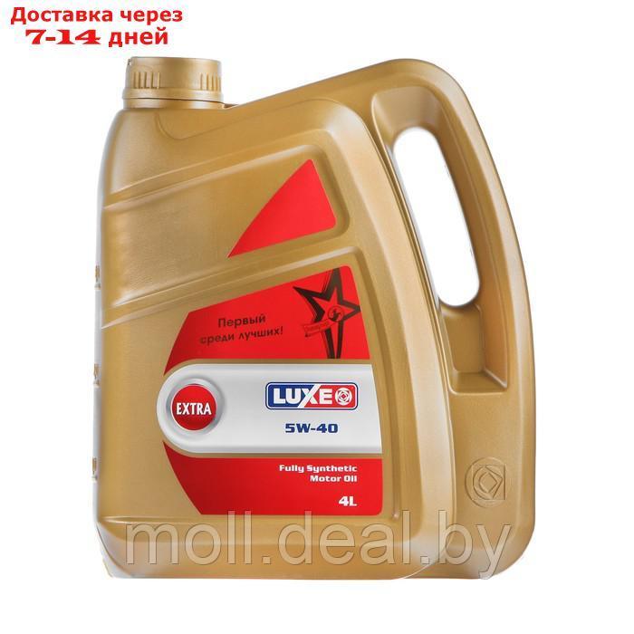 Масло моторное LUXЕ EXTRA синтетическое, 5W-40 SM/CF, 4 л