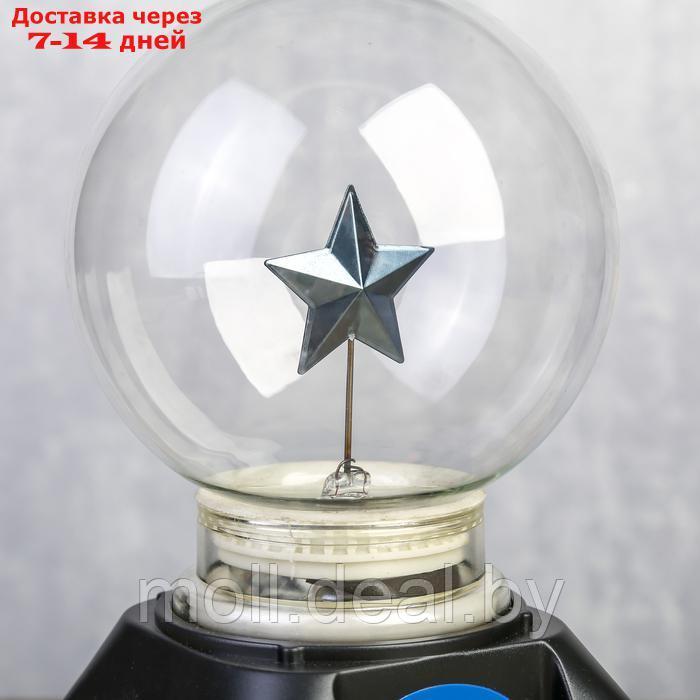 Светильник плазменный шар "Звезда" (от сети 220V) 13x12x20 см - фото 3 - id-p209823782