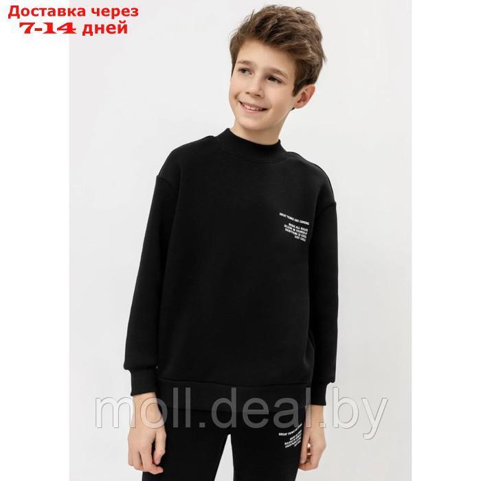 Джемпер (свитшот) для мальчика, цвет чёрный размер 116 см - фото 1 - id-p209821802