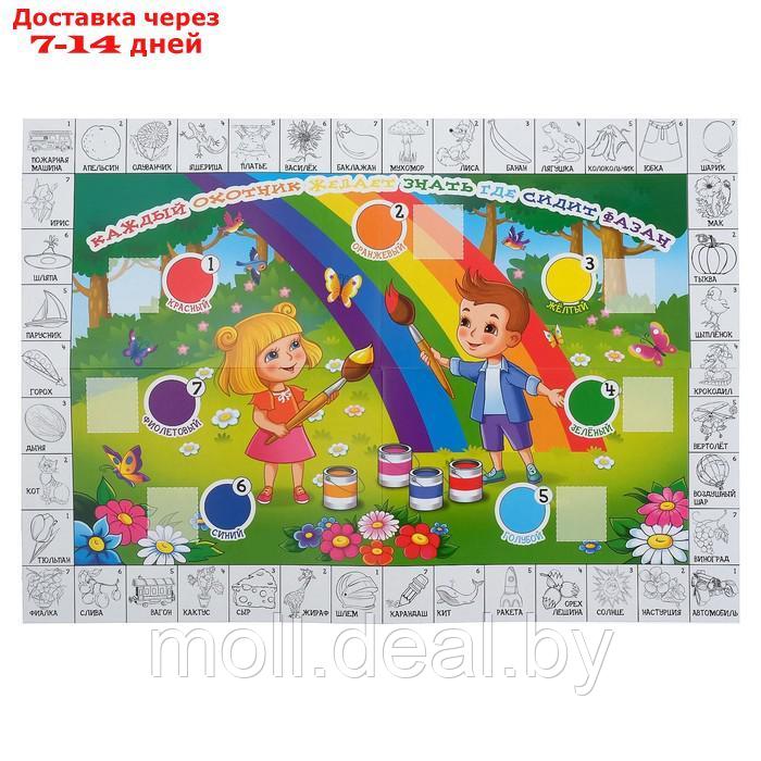 Настольная игра "В мире цвета с Алисой и Никитой" - фото 2 - id-p209815843