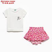 Комплект для девочки (футболка/юбка-шорты), цвет белый/розовый, рост 104см