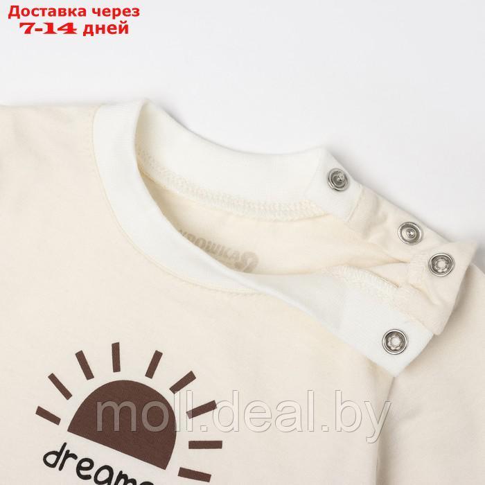 Комплект: футболка с дл. рукавом и брюки Крошка Я Dreamer, рост 62-68 см, бежевый - фото 3 - id-p209815857