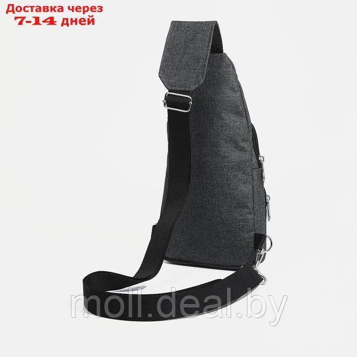 Рюкзак-слинг 472, 30*14*5 см, отд на молнии, 2 н/кармана, серый - фото 2 - id-p209757638