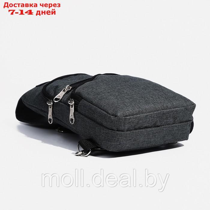 Рюкзак-слинг 472, 30*14*5 см, отд на молнии, 2 н/кармана, серый - фото 3 - id-p209757638
