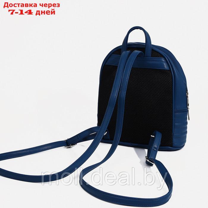 Рюкзак молодёжный, отдел на молнии, цвет голубой - фото 2 - id-p209759715