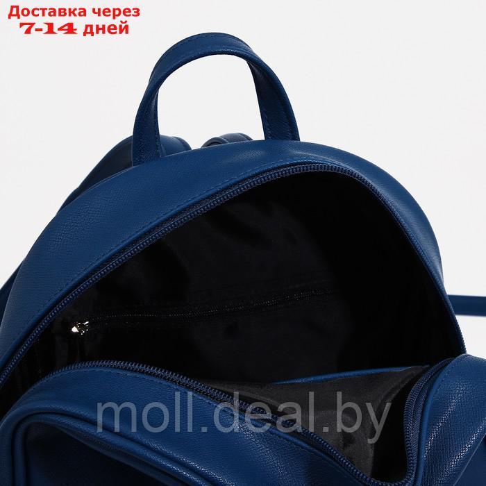 Рюкзак молодёжный, отдел на молнии, цвет голубой - фото 4 - id-p209759715