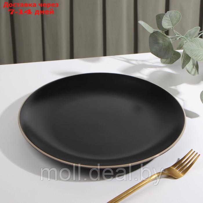 Тарелка керамическая обеденная "Ваниль", d=27 см, цвет чёрный - фото 2 - id-p209760730