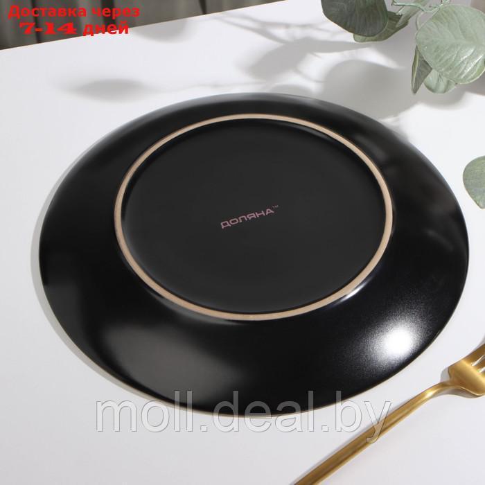 Тарелка керамическая обеденная "Ваниль", d=27 см, цвет чёрный - фото 3 - id-p209760730