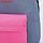 Рюкзак текстильный с цветным карманом, 30х39х12 см, серый/розовый, фото 4