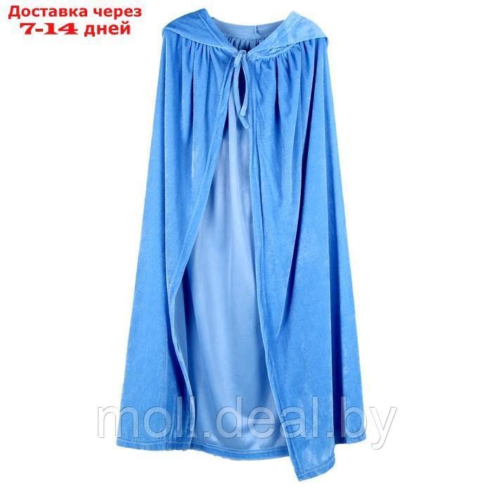 Карнавальный плащ взрослый,плюш голубой,длина 110 см - фото 1 - id-p209760743