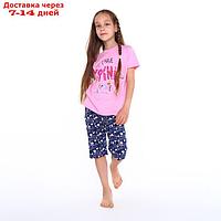 Пижама (футболка/шорты) для девочки, цвет розовый/синий, рост 98см