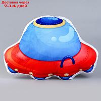 Мягкая игрушка "Летающая тарелка", 55 см