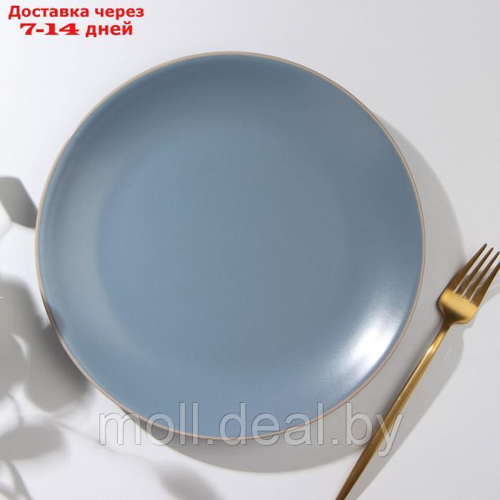 Тарелка керамическая обеденная "Ваниль", d=27 см, цвет голубой - фото 1 - id-p209814991