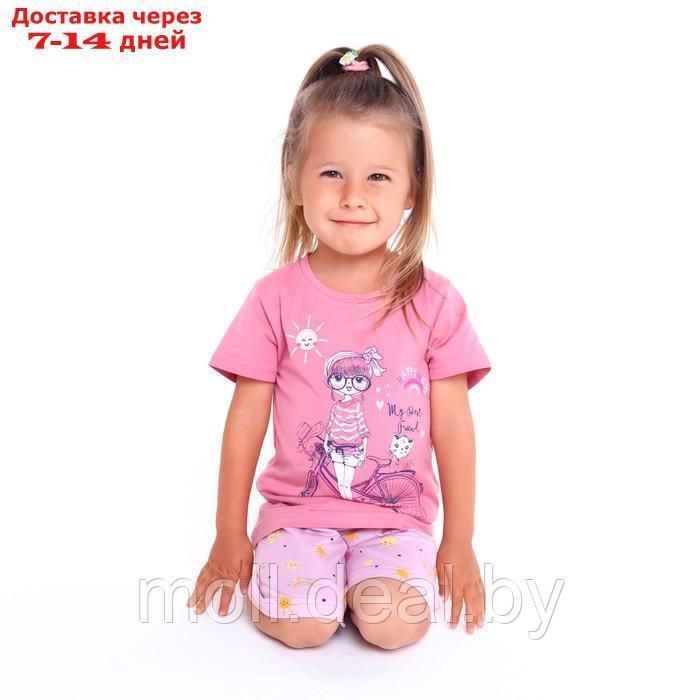 Пижама (футболка/шорты) для девочки, цвет пудра, рост 80см - фото 7 - id-p209813925
