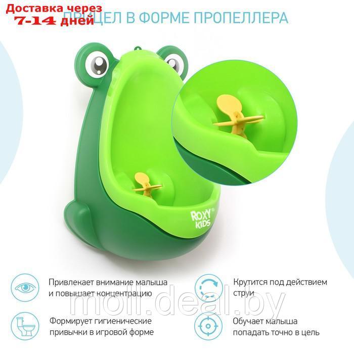 Писсуар "Лягушка с прицелом" для мальчиков, на присосках, цвет зеленый - фото 3 - id-p209813955