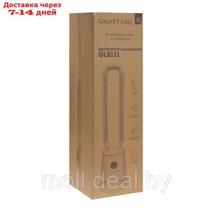 Вентилятор Galaxy GL 8111, напольный, 60 Вт, 2 режима, 3 скорости, белый - фото 5 - id-p209820963