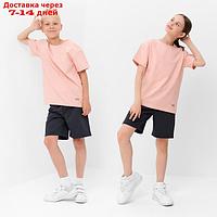 Костюм для мальчика (футболка, шорты) MINAKU цвет бежевый/ графит, рост 158 см