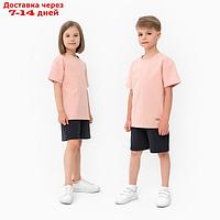 Костюм для мальчика (футболка, шорты) MINAKU цвет бежевый/ графит, рост 104 см