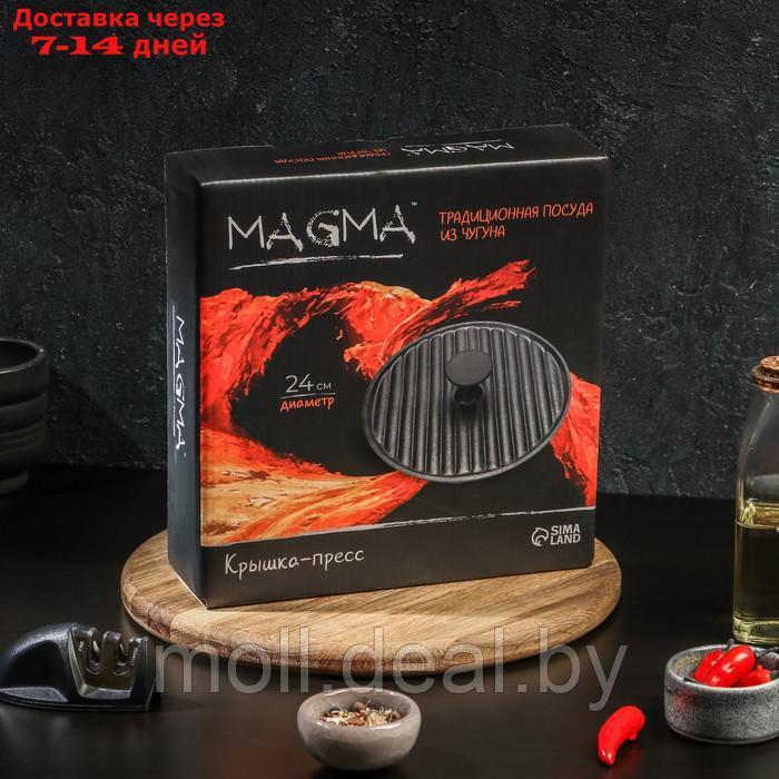 Крышка-пресс чугунная Magma "Гриль", 24×5,5 см - фото 7 - id-p209818000