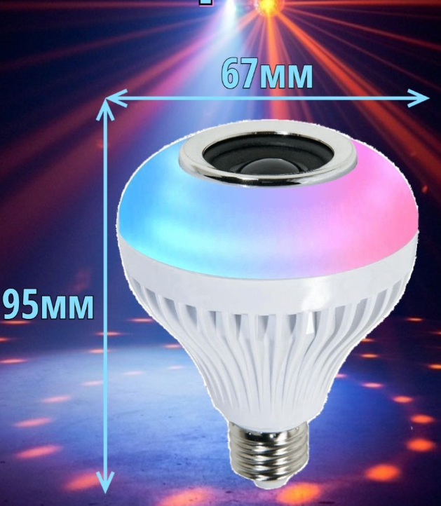 Музыкальная мульти RGB лампа колонка Led Music Bulb с пультом управления / Умная Bluetooth лампочка 16 цветовы - фото 4 - id-p109786721