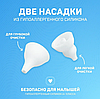 Аспиратор назальный для детей Children’s nasal aspirator ZLY-018 (6 режимов работы) / Бесшумный соплеотсос, фото 3