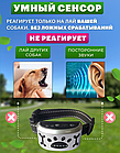Электронный ошейник для собак Антилай USB (без тока, 7 уровней чувствительности, 3 режима воздействия) / Без т, фото 4