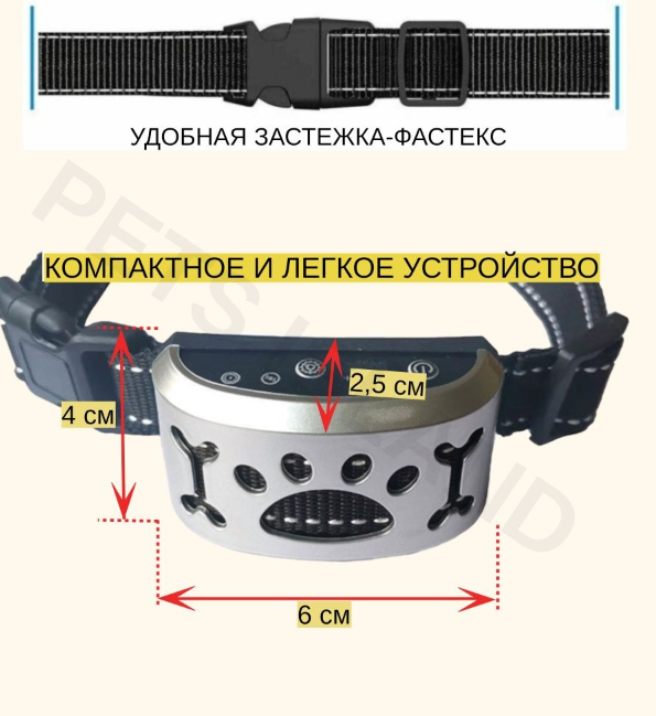 Электронный ошейник для собак Антилай USB (без тока, 7 уровней чувствительности, 3 режима воздействия) / Без т - фото 5 - id-p209901031