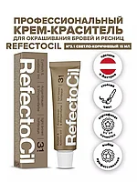 Refectocil Eyelash and Eyebrow Dye #3.1 Светло-Коричневый / Light Brown 15 мл Краска для бровей и ресниц