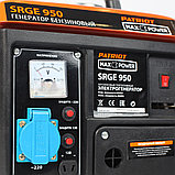Генератор бензиновый PATRIOT Max Power SRGE  950, фото 4