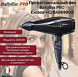 Фен BaByliss PRO BAB6990IE Excess-HQ, фото 6