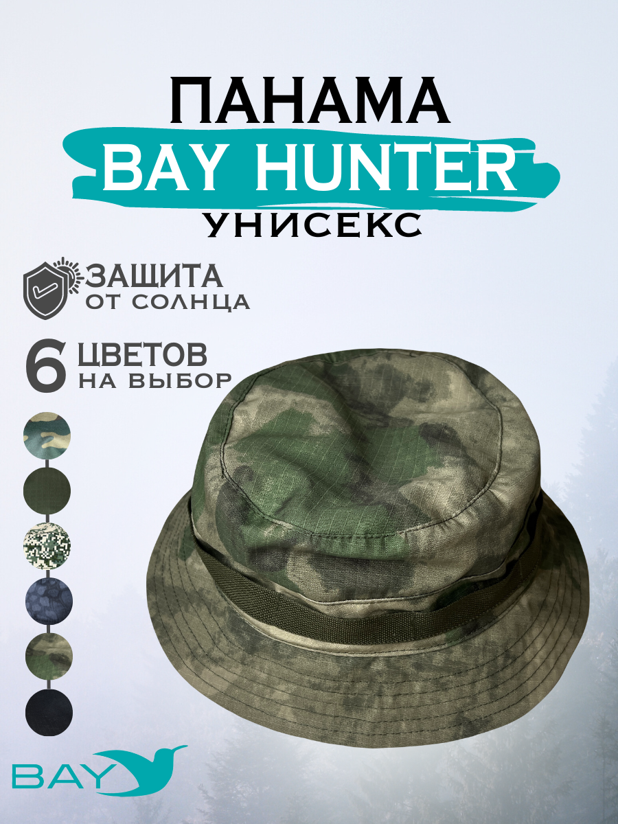 Шапка-панама Bay 58/60 мох