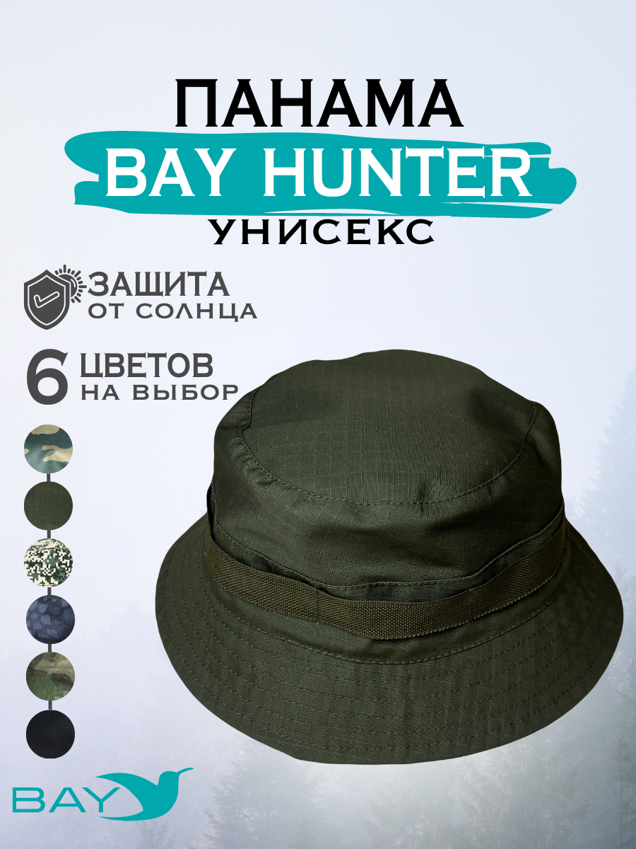 Шапка-панама Bay 60/62 хаки
