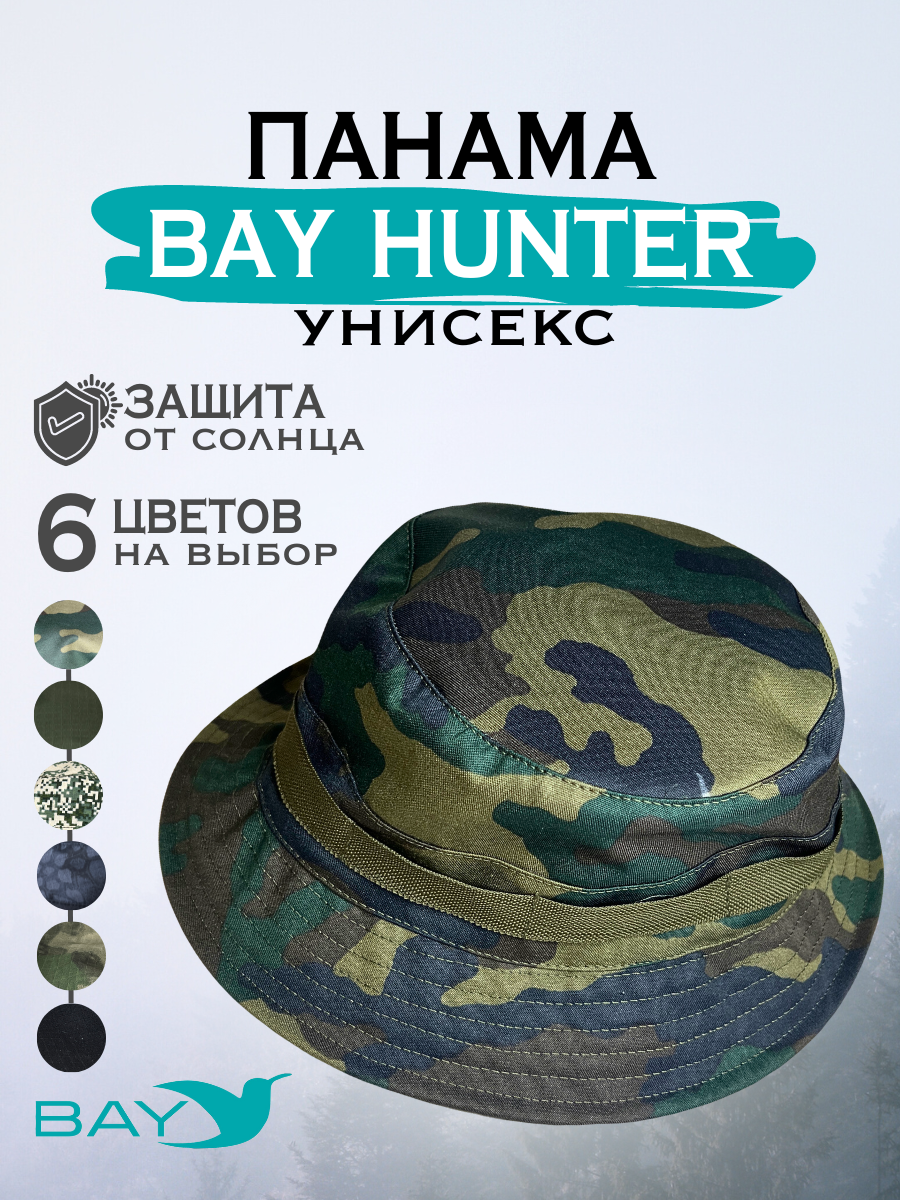Шапка-панама Bay 58/60 вудленд