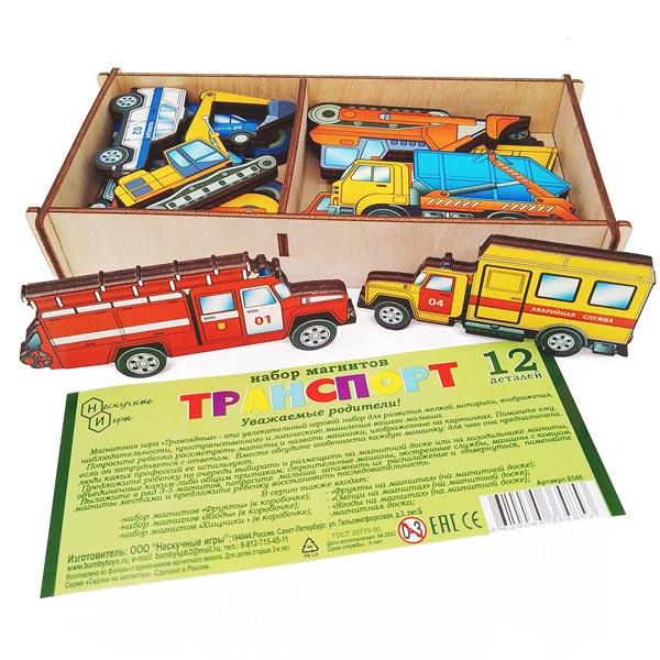 Набор магнитов в коробке Нескучные игры Транспорт - фото 2 - id-p209905140
