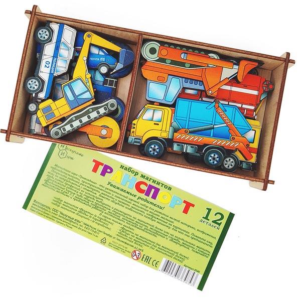 Набор магнитов в коробке Нескучные игры Транспорт - фото 4 - id-p209905140