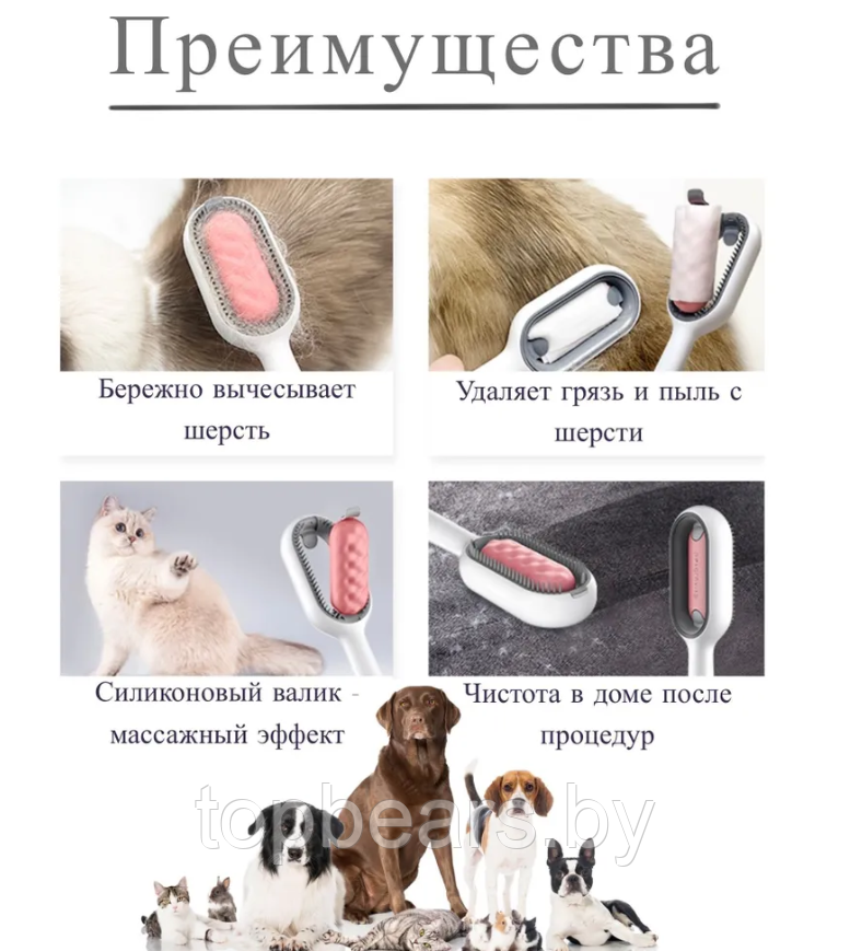 SPA расческа для кошек и собак Pet cleaning hair removal comb 3 в 1 (чистка, расческа, массаж) / Скребок для - фото 8 - id-p209905525
