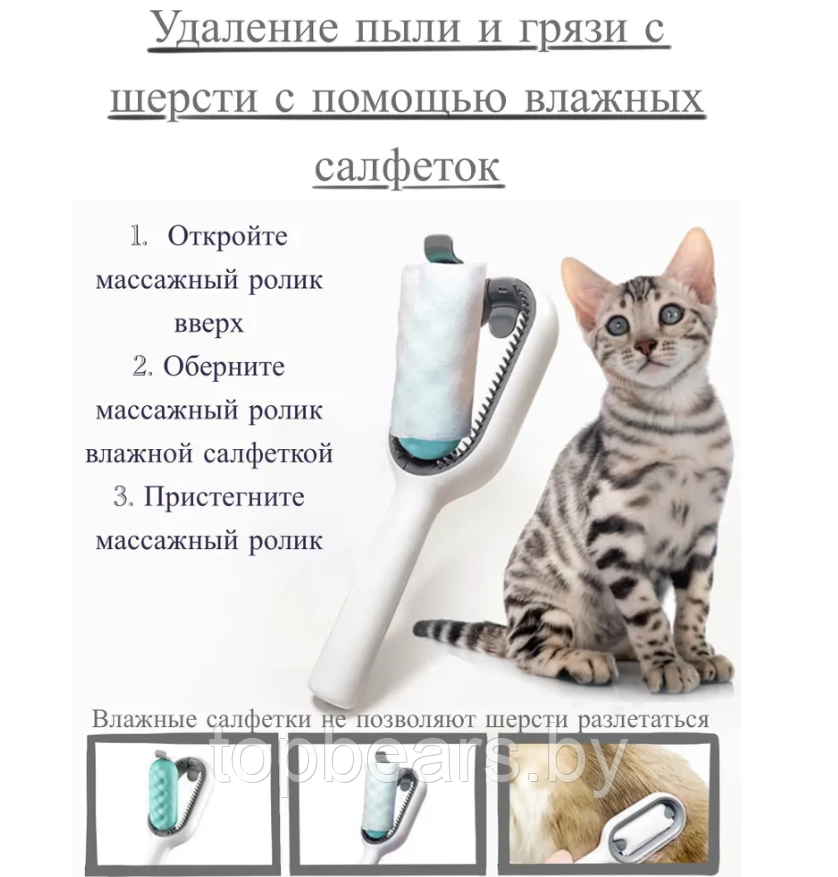 SPA расческа для кошек и собак Pet cleaning hair removal comb 3 в 1 (чистка, расческа, массаж) / Скребок для - фото 9 - id-p209905525