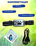 Электронный ошейник для собак Антилай USB (без тока, 7 уровней чувствительности, 3 режима воздействия) / Без, фото 5